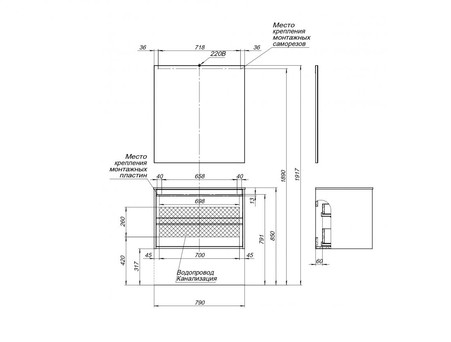 Комплект Мебели для Ванной «Aquanet» Lino 80 Дуб Веллингтон (00271956)