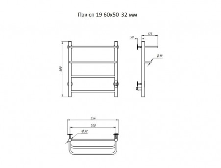 Электрический Полотенцесушитель «Тругор» ПЭК 19 СП 60x50, Хром (Пэксп1960х5032)