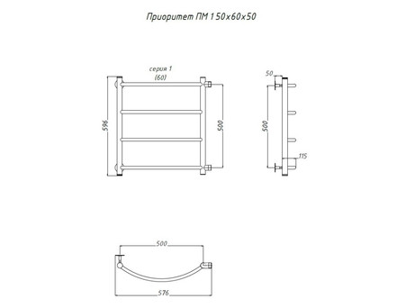 Водяной Полотенцесушитель «Тругор» Приоритет 1 ПМ 60x50, Хром (Приоритет1/ПМ506050)