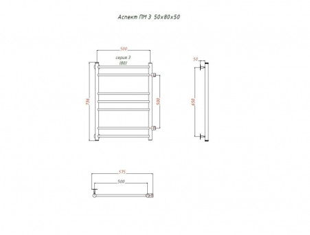 Водяной Полотенцесушитель «Тругор» Аспект 3 ПМ 80x50, Хром (Аспект3/ПМ508050)