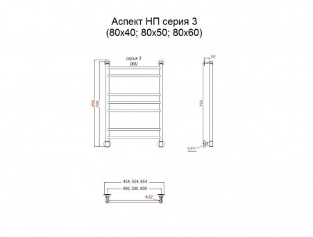 Водяной Полотенцесушитель «Тругор» Аспект 3 НП 80x40, Хром (Аспект3/НП8040)