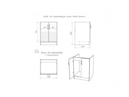 Тумба под Кухонную Мойку «Домино» Дуб Серый, 60x60 см (D6060DG)