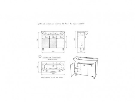 Тумба под Раковину «Айсберг» Мега Элеганс 105, Напольная, без Ящика (DM4603T)