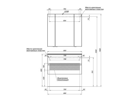 Комплект Мебели для Ванной «Aquanet» Алвита 90 Белый (00237349)