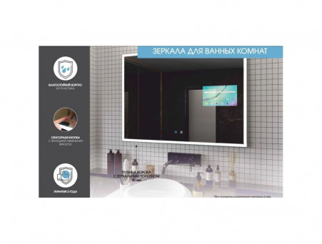 Зеркало для Ванной «Континент» Burzhe 60x70 см, Подсветка LED, Бесконтакный Сенсор (ЗЛП531)