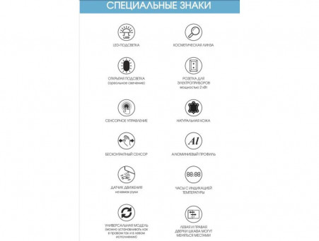 Зеркало для Ванной «Континент» Sevilla 50x70 см, Подсветка LED, Сенсорная Кнопка (ЗЛП469/1)