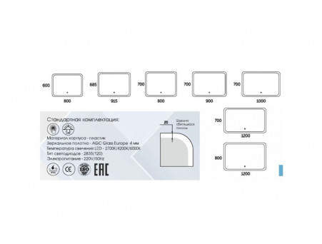 Зеркало для Ванной «Континент» Sevilla 50x70 см, Подсветка LED, Сенсорная Кнопка (ЗЛП469/1)