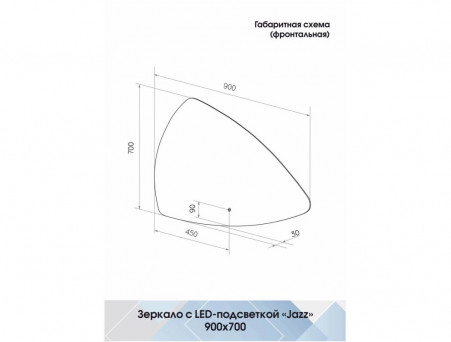 Зеркало для Ванной «Континент» Trezhe 100x70 см, Подсветка LED, Бесконтакный Сенсор (ЗЛП316)