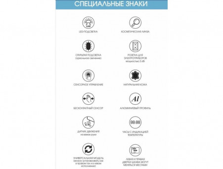 Зеркало для Ванной «Континент» Trezhe 100x70 см, Подсветка LED, Бесконтакный Сенсор (ЗЛП316)