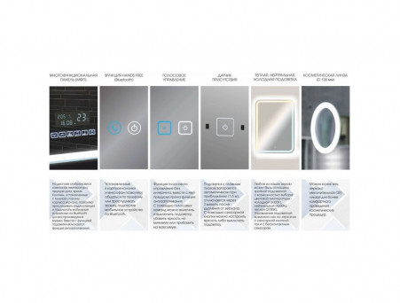 Зеркало для Ванной «Континент» Trezhe 80x70 см, Подсветка LED, Бесконтакный Сенсор (ЗЛП534)