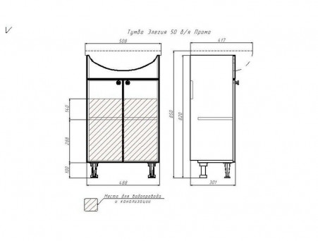 Тумба под Раковину «Домино» Элегия 50 Промо, без Ящика (DP2601T)