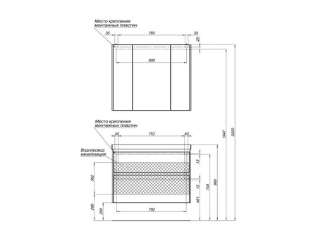 Комплект Мебели для Ванной «Aquanet» Гласс 90 Белый (00240467)