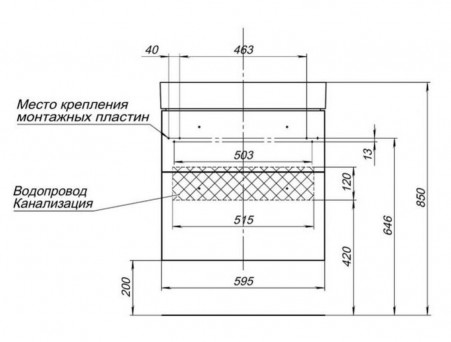 Тумба с Раковиной «Aquanet» Nova 60, Белый Глянец (242279+242905)