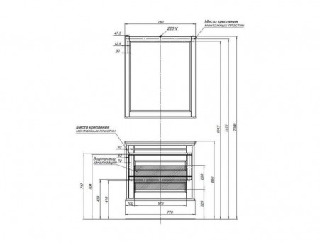 Тумба с Раковиной «Aquanet» Бостон М 80, Белая, Раковина Лит. Мрамор (209677+257887)