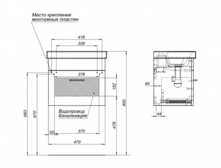 Тумба с Раковиной «Aquanet» Нота 50, Белый Глянец, Moduo 50 Slim (246955+246876)