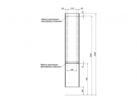 Пенал «Aquanet» Гласс 35 Белый Глянец L с Зеркалом (249946)