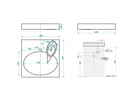 Раковина над Стиральной Машиной «Marrbaxx» Смайл 60 (V055D001)