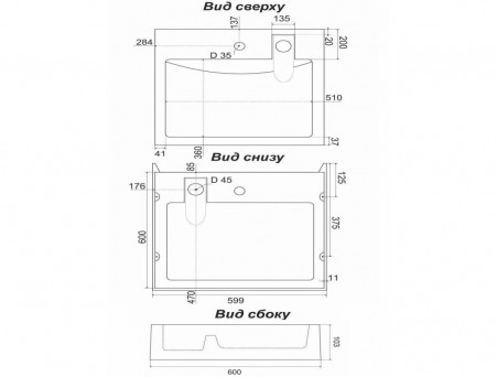 Раковина над Стиральной Машиной «Marko» Стандарт 60 (000022988)
