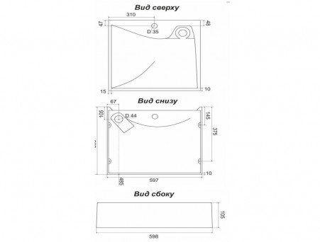 Раковина над Стиральной Машиной «Marko» Твист 60, Черный Мрамор (52315002)