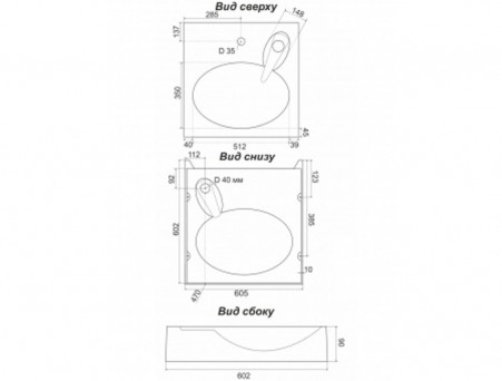 Раковина над Стиральной Машиной «Marko» Мэй 60, Белый Мрамор (52266001)