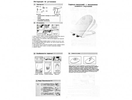 Унитаз Подвесной «Cerutti Spa» Nivolet Aria, Безободковый, Микролифт (2613Е)