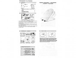 Унитаз Подвесной «Cerutti Spa» Микролифт (2615E)