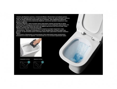 Унитаз Подвесной «Cerutti Spa» Микролифт (2615E)