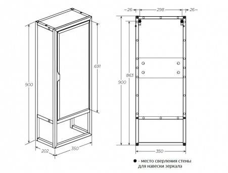 Пенал Зеркальный «MarkaOne» Grunge Loft 35Н/П 1д., Дуб Вотан (Ц0000007989)