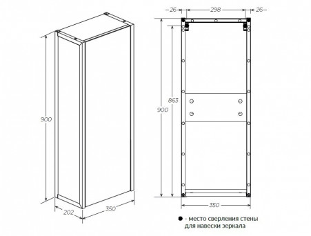Пенал «MarkaOne» Grunge Loft 35П 1д., Дуб Вотан (Ц0000007987)