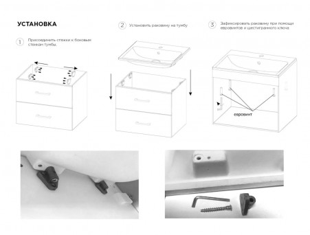 Раковина «MarkaOne» Atom Polytitan 60, Белый (Ц0000000702)