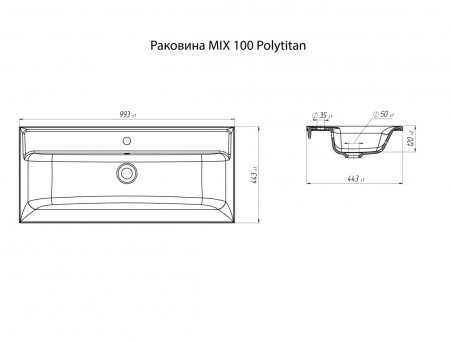 Раковина «MarkaOne» Mix Polytitan 100, Белый (У79779)