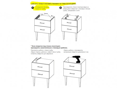 Раковина «MarkaOne» Mix Polytitan 100, Белый (У79779)