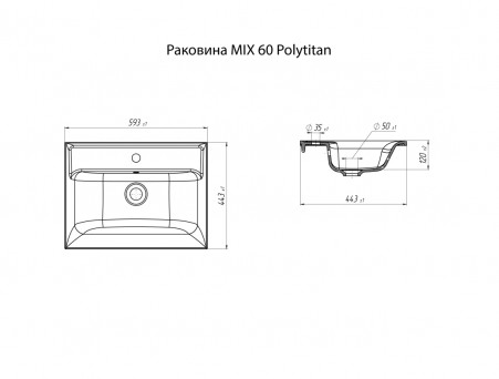 Раковина «MarkaOne» Mix Polytitan 60, Белый (У79769)