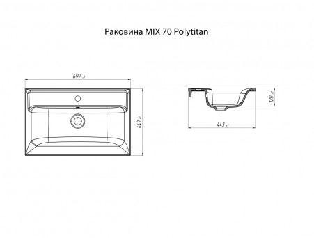 Раковина «MarkaOne» Mix Polytitan 70, Белый (У79775)