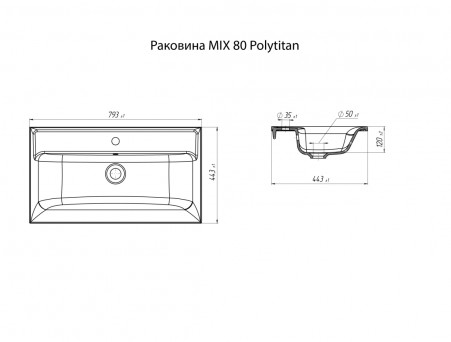 Раковина «MarkaOne» Mix Polytitan 80, Белый (У79777)