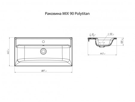 Раковина «MarkaOne» Mix Polytitan 90, Белый (У76182)