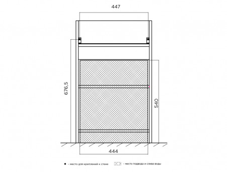 Тумба с Раковиной «MarkaOne» Revo 50Н 1д., Дуб Сонома (Ц0000005037)