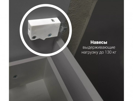 Тумба «MarkaOne» Aris 70Н 2я., Белый (У76054)