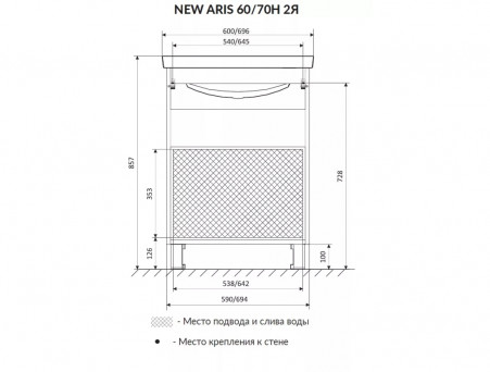 Тумба «MarkaOne» New Aris 60Н 2я., Дуб Сонома (Ц0000019918)