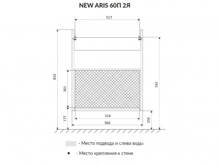 Тумба «MarkaOne» New Aris 60П 2я., Дуб Сонома (Ц0000014411)
