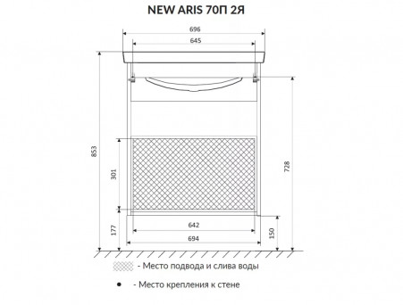 Тумба «MarkaOne» New Aris 70П 2я., Белый Глянец (Ц0000019921)