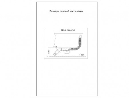 Акриловая Ванна «Aquatek» Альфа, Прямоугольная, 140x70 (ALF140-0000024)