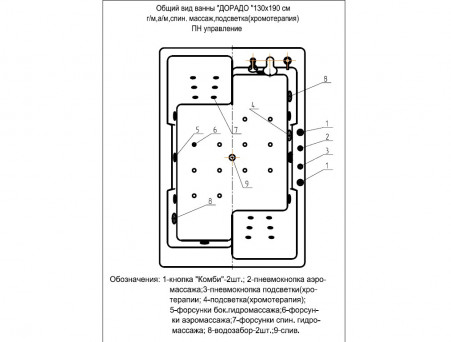 Акриловая Ванна «Aquatek» Дорадо, Прямоугольная, 190x130 (DOR190-0000006)