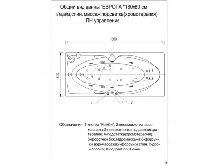 Акриловая Ванна «Aquatek» Европа, Прямоугольная, 180x80 (EVR180-0000006)