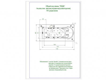 Акриловая Ванна «Aquatek» Леда, Прямоугольная, 170x80 (LED170-0000047)