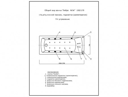 Акриловая Ванна «Aquatek» Либра New, Прямоугольная, 170x70 (LIB170N-0000005)
