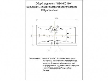 Акриловая Ванна «Aquatek» Феникс, Прямоугольная, 160x75 (FEN160-0000006)