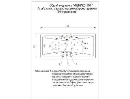 Акриловая Ванна «Aquatek» Феникс, Прямоугольная, 170x75 (FEN170-0000006)