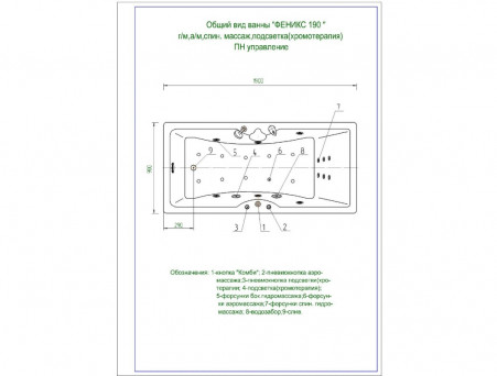 Акриловая Ванна «Aquatek» Феникс, Прямоугольная, 190x90 (FEN190-0000079)
