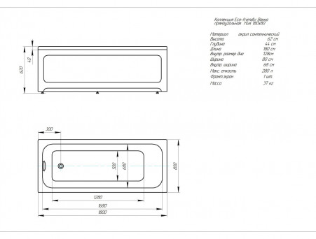Акриловая Ванна «Aquatek» Мия, Прямоугольная, 180x80 (MIY180-0000001)